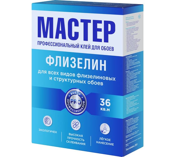 Изображение товара Клей обойный Quality флизелиновый 0,2 кг Мастер 4660013350262