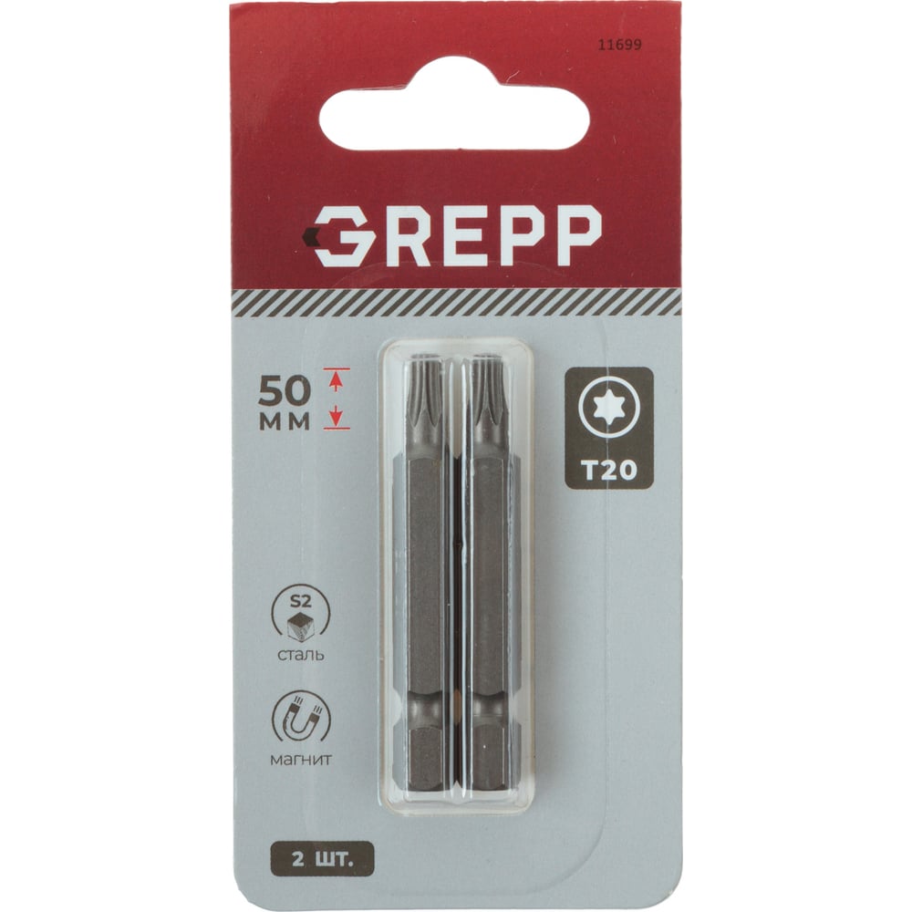 Набор бит GREPP T20x50 мм, сталь S2, (2шт) 11699