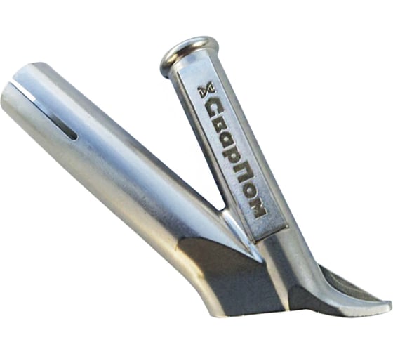 Изображение товара Насадка быстрой сварки круглая СварПом 5 мм 3.11502