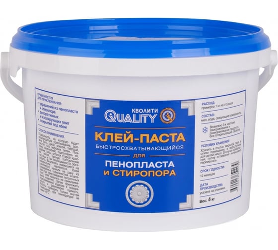 Изображение товара Клей-паста Quality стиропор 4 кг 4660013350149