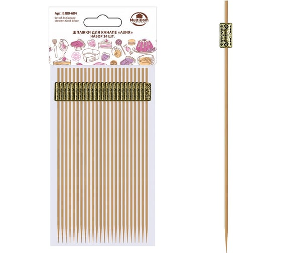 Изображение товара Шпажки для канапе МУЛЬТИДОМ Азия Набор 24 шт, Длина 12 см BJ80-604