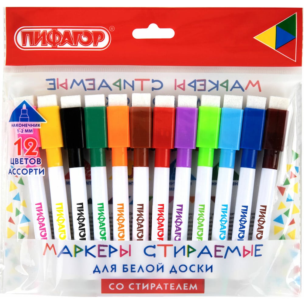 Изображение товара Маркеры стираемые Пифагор 2 мм, 12 цветов
