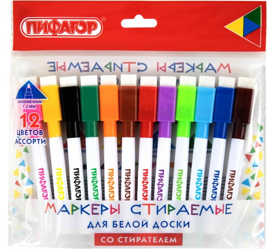 Изображение товара Маркеры стираемые Пифагор 2 мм для белой доски и планера со стирателем набор 12 цветов 152565