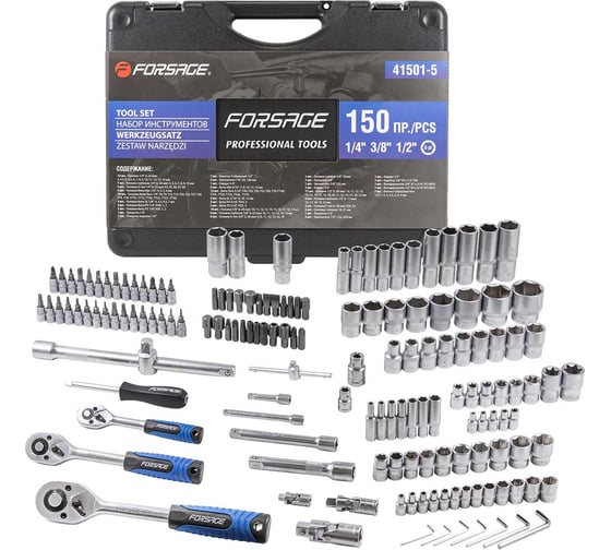 Изображение товара Набор инструментов Forsage 150 предметов 1/4,3/8,1/2 (6-граней)(4-32мм) F-41501-5(9635)