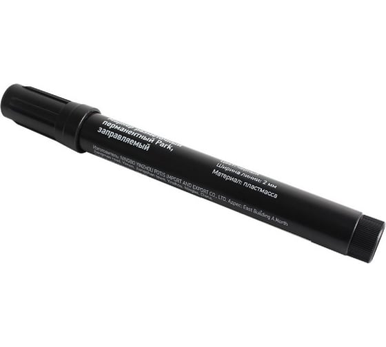 Изображение товара Маркер разметочный перманентный Park заправляемый 109100