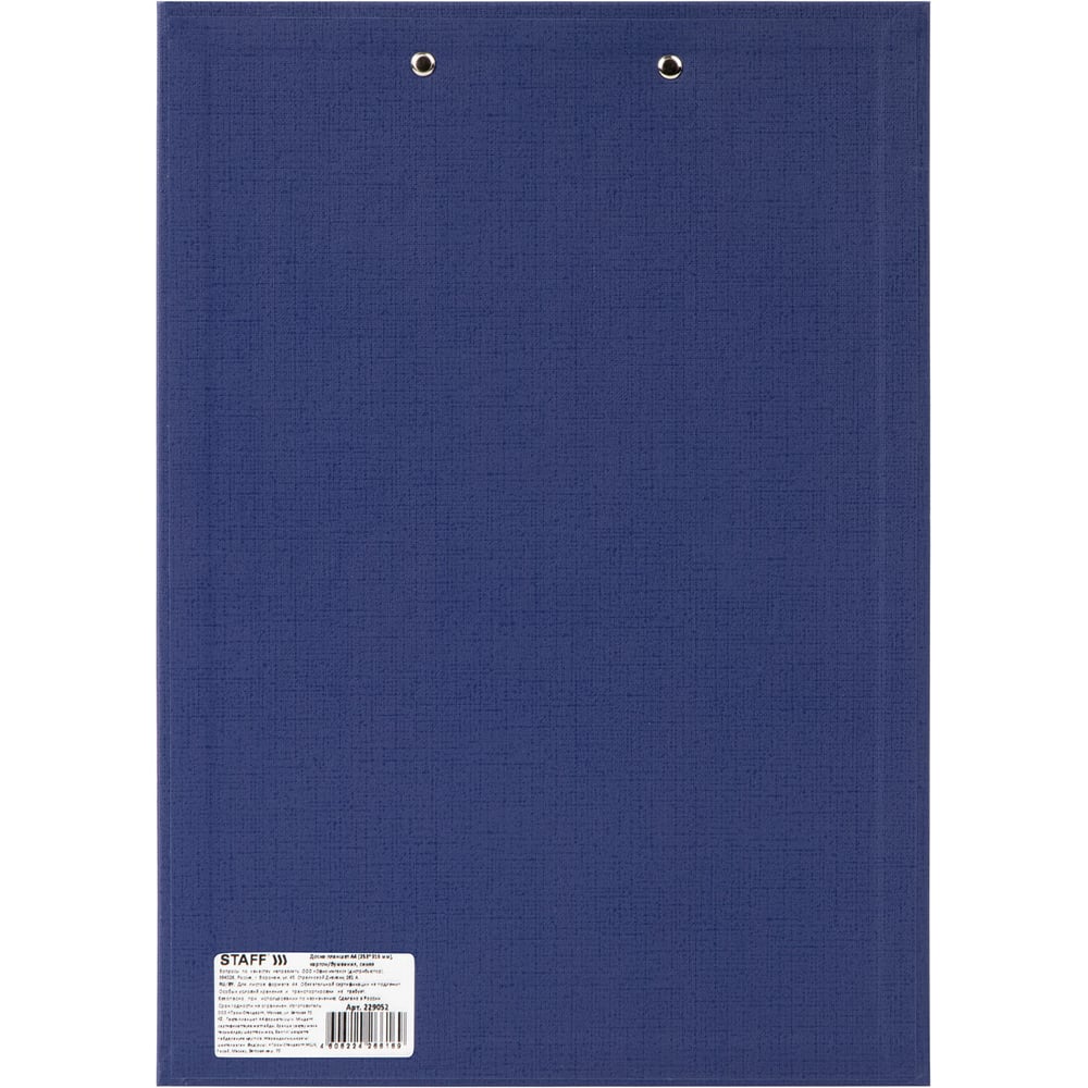 Изображение товара Доска-планшет Staff EVERYDAY А4 с прижимом, синяя