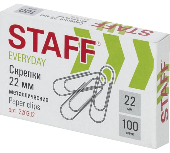 Изображение товара Скрепки Staff EVERYDAY 22 мм, металлические, 100 шт., в картонной коробке 220302