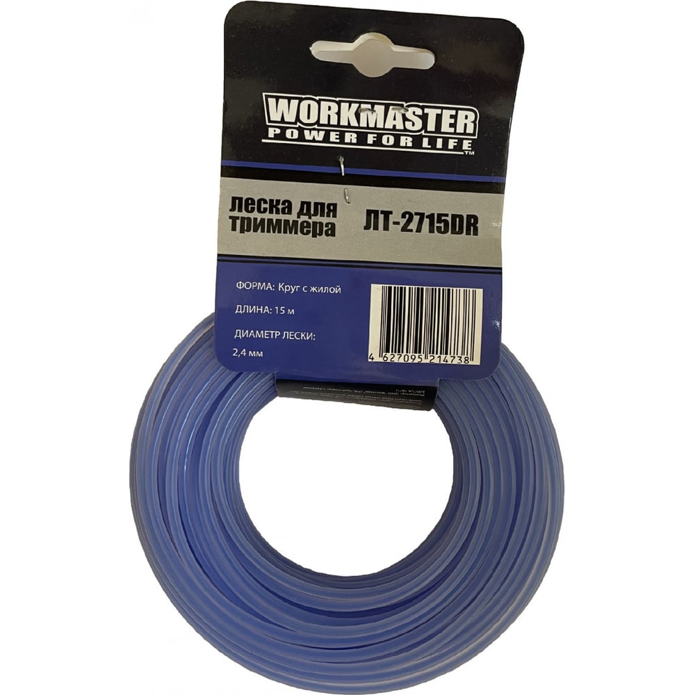 Изображение товара Леска триммерная WorkMaster круг с жилой 2.7 мм 15 м для триммеров
