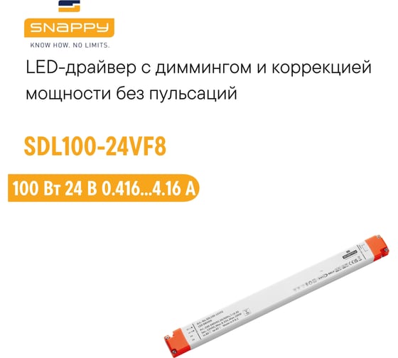 Изображение товара Драйвер SNAPPY AC/DC, LED, SDL100-24VF8 6618992