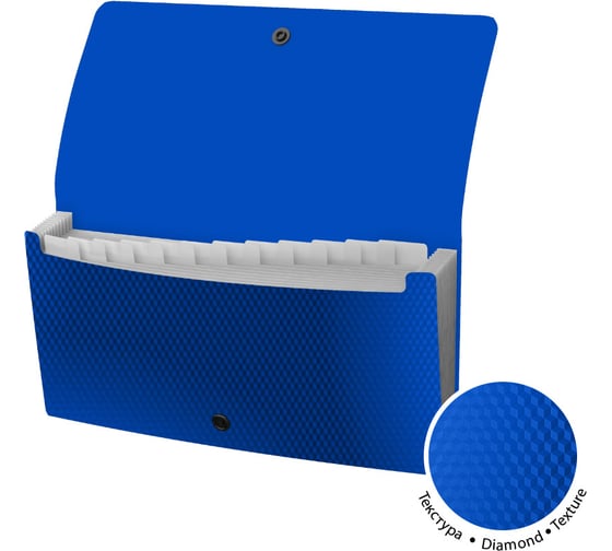 Изображение товара Пластиковая папка-картотека ErichKrause Diamond Vivid, с 13 отделениями, Check size, ассорти (в пакете по 4 шт.) 50420