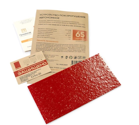 Изображение товара Противопожарная пластина Промрукав STEG ПР-65 PR08.26365