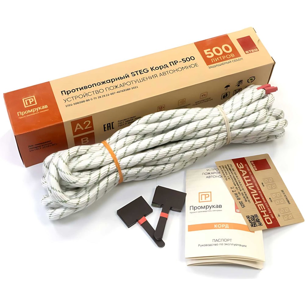 Изображение товара Противопожарный корд STEG ПР-500 PR08.26369 для пожарной безопасности