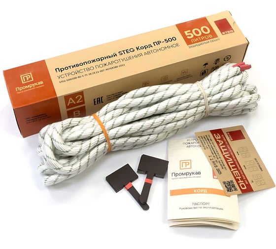 Изображение товара Противопожарный корд Промрукав STEG ПР-500 PR08.26369