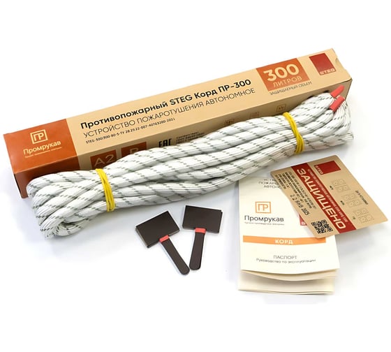 Изображение товара Противопожарный корд Промрукав STEG ПР-300 PR08.26368