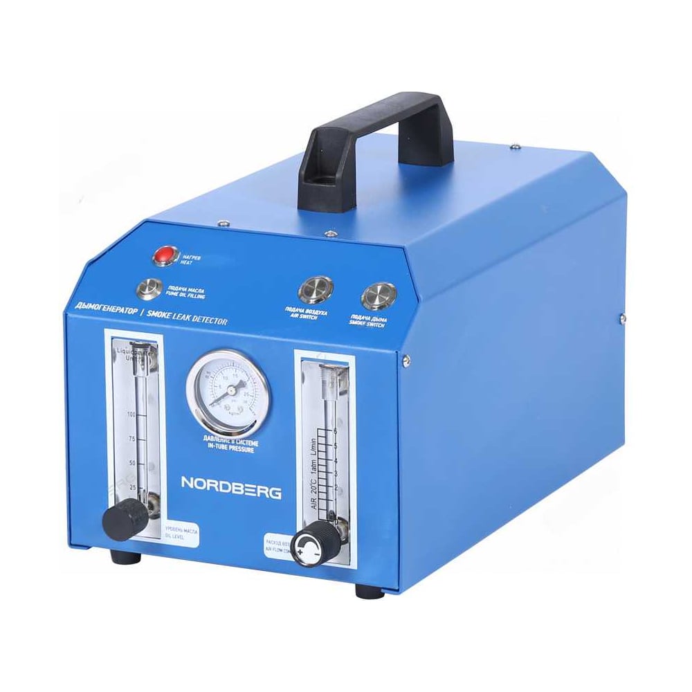 Изображение товара Дымогенератор diagnostический NORDBERG NSD5A для диагностики автомобилей