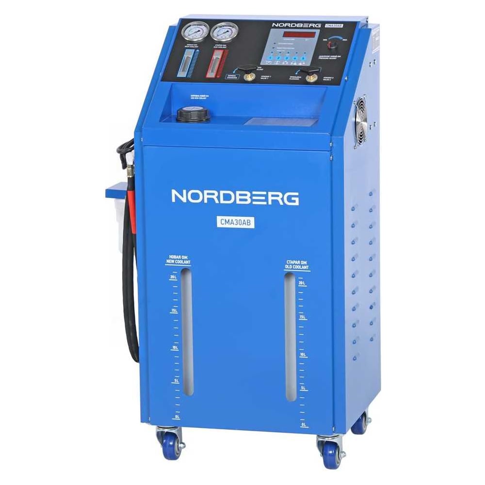 Изображение товара Установка для замены антифриза NORDBERG CMA30AB профессиональное оборудование