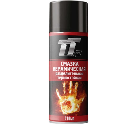 Изображение товара Смазка керамическая разделительная термостойкая TT 210 мл (аэрозоль) WCS02/62