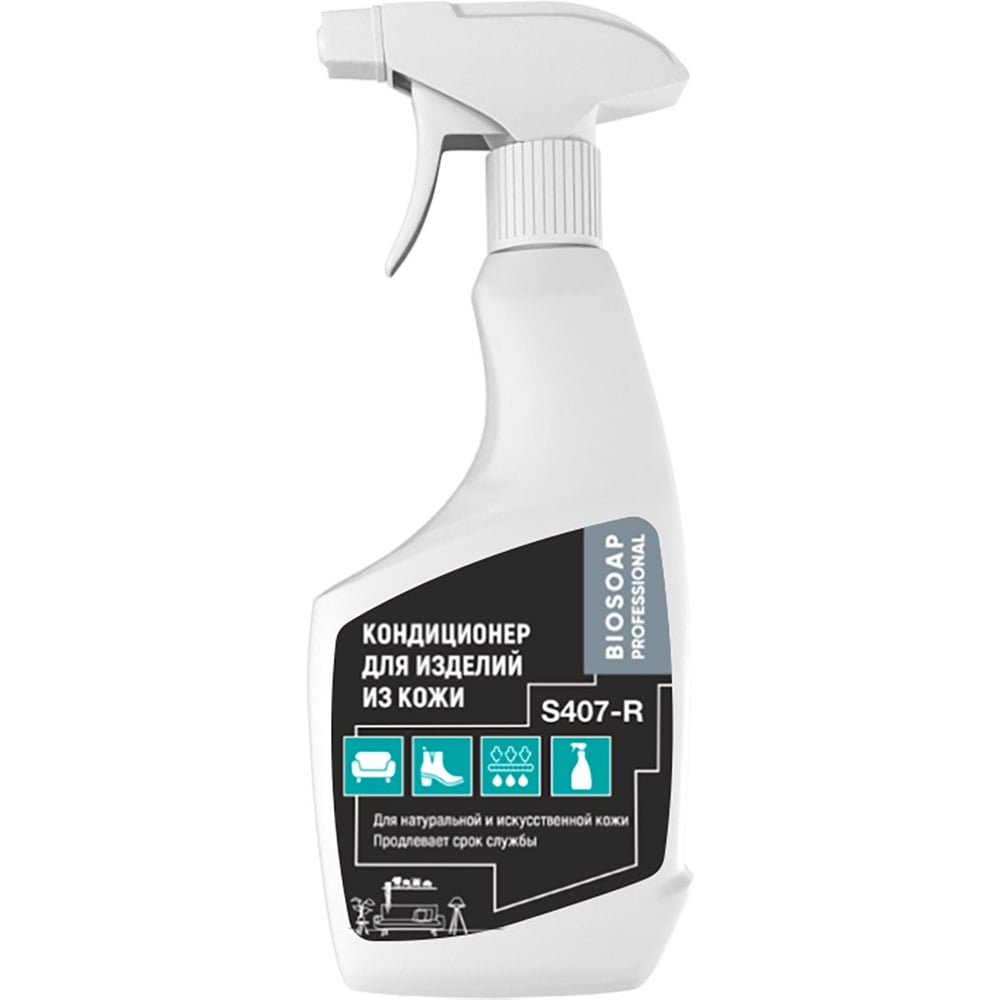 Изображение товара Кондиционер для кожаных изделий АиС S407-R 500 мл спрей для ухода