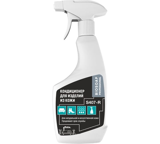Изображение товара Кондиционер для кожаных изделий АиС S407-R триггкр 500мл 9210305