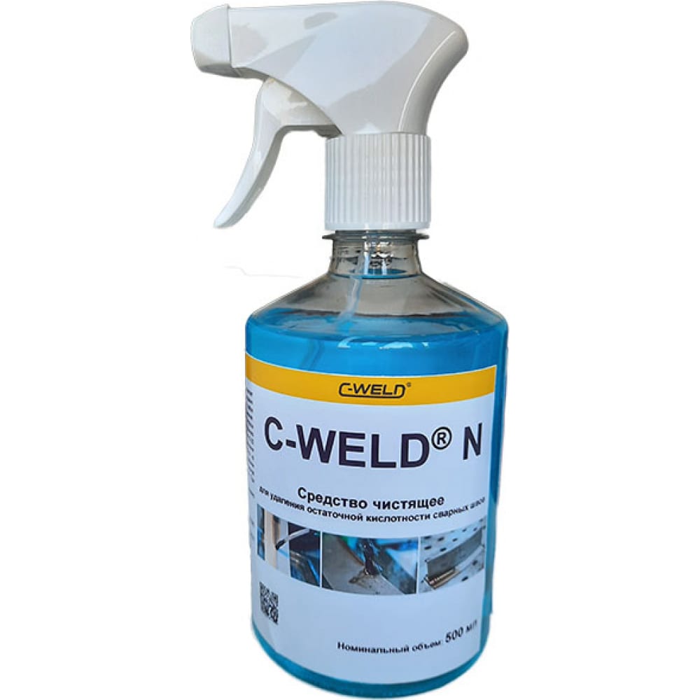 Нейтрализатор C-WELD нейтрализатор неприятных запахов аис