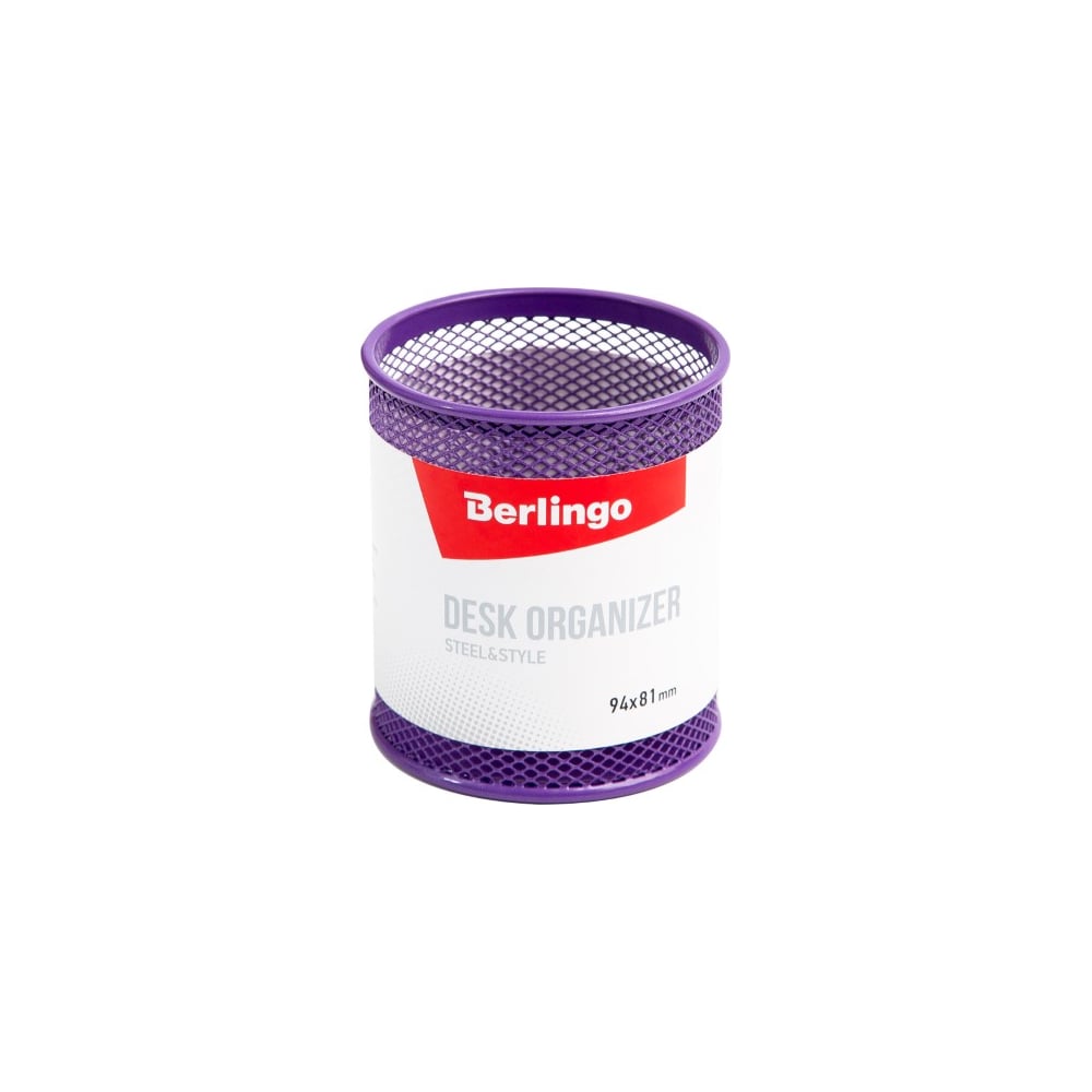 Металлическая подставка-стакан Berlingo