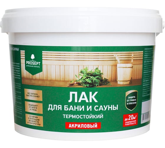 Изображение товара Лак для бани и сауны PROSEPT 2 л 054-2