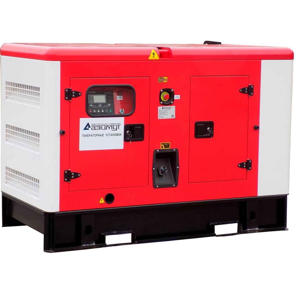 Изображение товара Дизельная электростанция Азимут 32 кВт в шумозащитном кожухе с автоматическим запуском