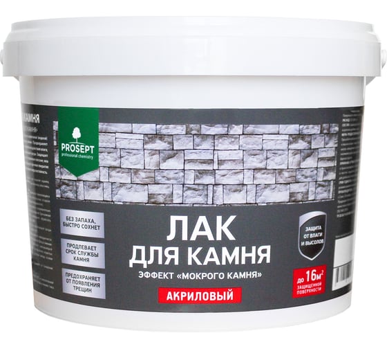 Изображение товара Лак для камня PROSEPT 0,9 л 053-09