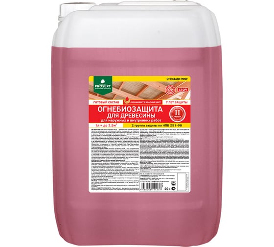 Изображение товара Огнебиозащита для древесины PROSEPT ОГНЕБИО PROF 20 л 006-20к
