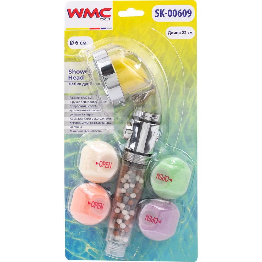 Изображение товара Лейка душевая WMC TOOLS WMC-SK-00609 с функцией легкой очистки и стоп кнопкой