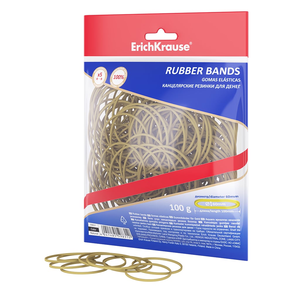 Изображение товара Канцелярские резинки для денег ErichKrause диаметр 60 мм натуральный цвет