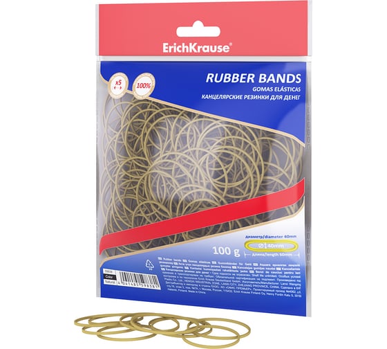 Изображение товара Канцелярские резинки ErichKrause для денег диаметр 40 мм/длина 60 мм, натуральный цвет 59838