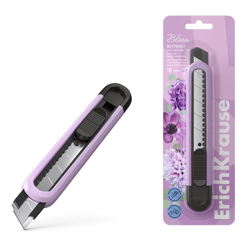 Изображение товара Нож канцелярский ErichKrause Butterfly Pastel Bloom с автоматической фиксацией лезвия, 18 мм, ассорти (в блистере по 1 шт.) 61950
