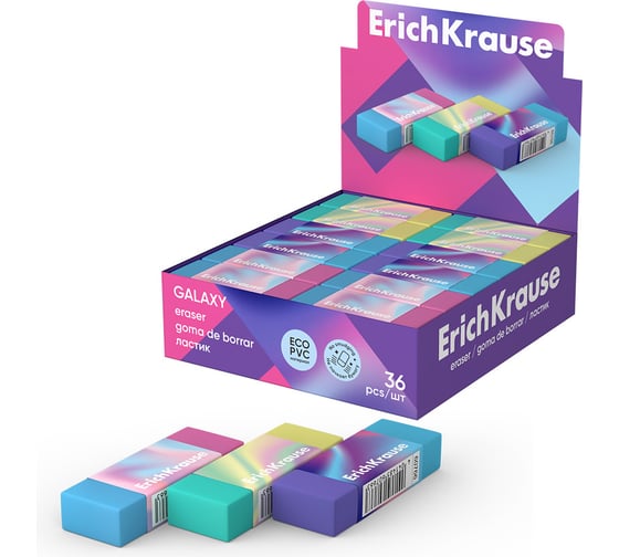 Изображение товара Ластик ErichKrause Galaxy в коробке по 36 шт 60766