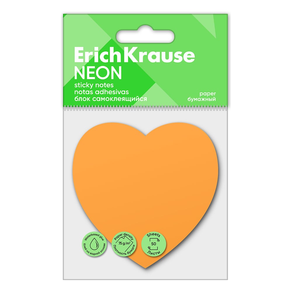 Изображение товара Самоклеящийся бумажный блок ErichKrause Heart Neon 50 листов оранжевый