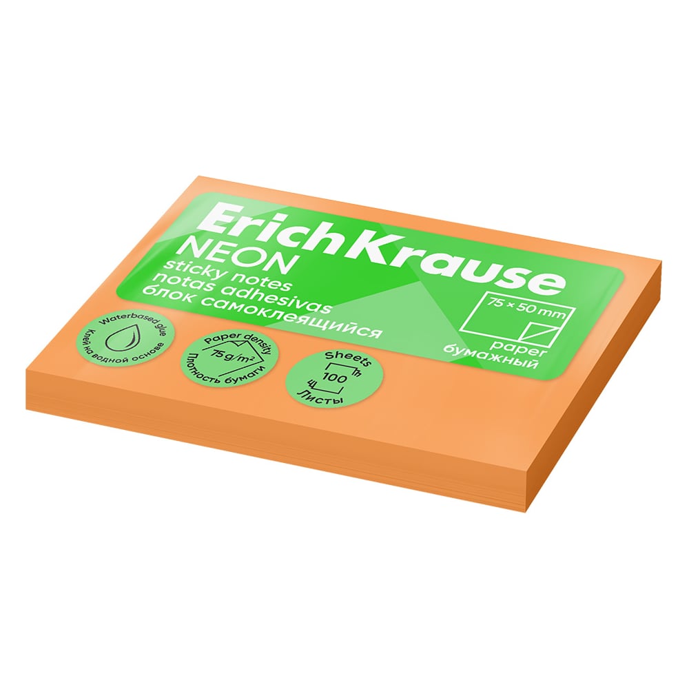 Изображение товара Самоклеящийся блок для заметок ErichKrause Neon 75x50 мм 100 листов оранжевый