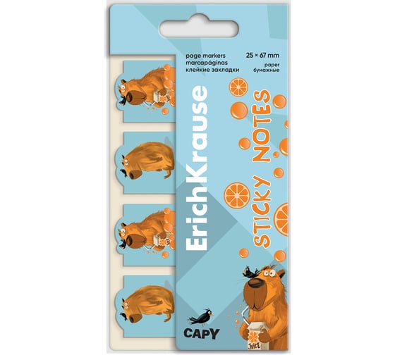 Изображение товара Клейкие закладки ErichKrause бумажные Капибара, 25 x 67 мм, 80 листов 61590