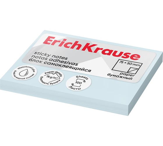 Изображение товара Блок самоклеящийся бумажный ErichKrause 75x50 мм, 100 листов, голубой 61685