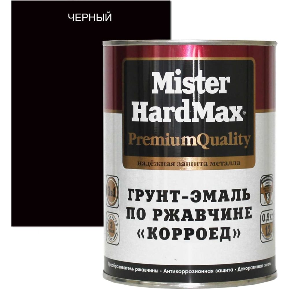 Грунт-эмаль по ржавчине HardMax эмаль по ржавчине hardmax