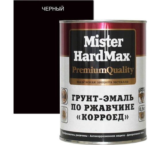 Изображение товара Грунт-эмаль по ржавчине HardMax Корроед черная, банка 1.9 кг 4690417070954