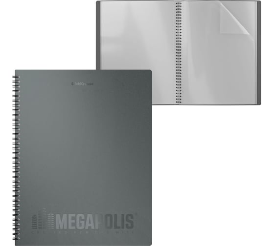 Изображение товара Папка файловая пластиковая ErichKrause на спирали MEGAPOLIS, c 20 карманами, A4, серый 49956