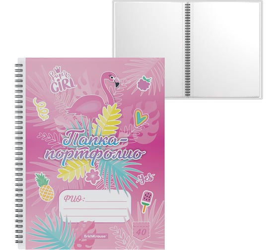 Изображение товара Папка-портфолио ErichKrause пластиковая Розовый фламинго, c 40 карманами, A4 53370