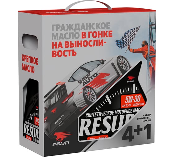 Изображение товара Моторное синтетическое масло ВМПАВТО Resurs 100+ 5w30 (A3/B4; SL/CF) 4 л+1 л 9287