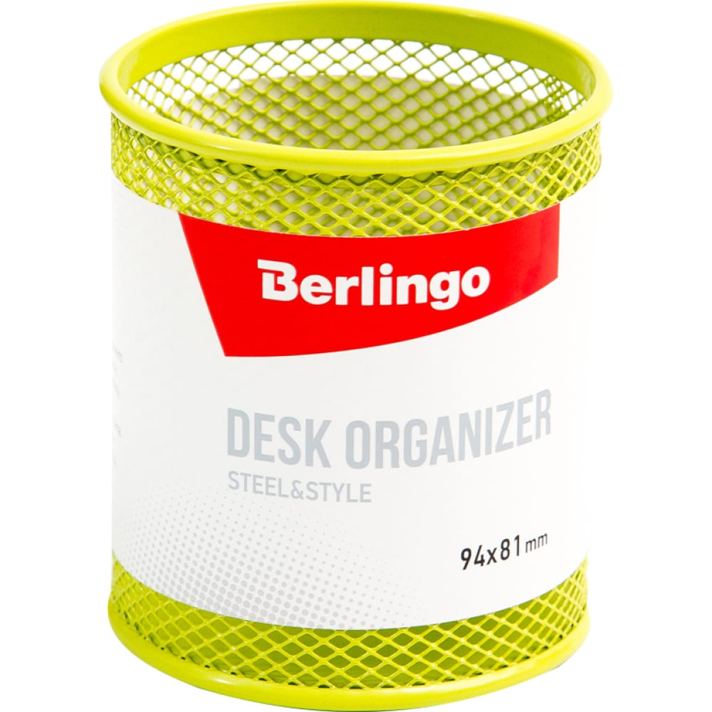 Металлическая подставка-стакан Berlingo стакан для пишущих принадлежностей осколпласт