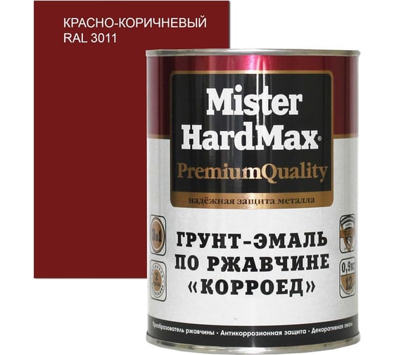 Изображение товара Грунт-эмаль по ржавчине HardMax Корроед RAL 3011 красно-коричневый, банка 1.9 кг, 1 шт. 4690417071258