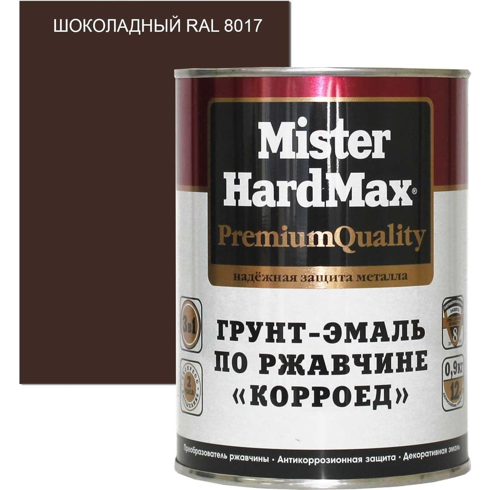 Грунт-эмаль по ржавчине HardMax покрытие щетинистое 0 9 м шоколадный
