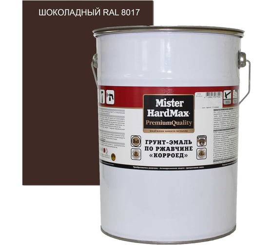 Изображение товара Грунт-эмаль по ржавчине HardMax Корроед RAL 8017 шоколадный, барабан 5 кг, 1 шт. 4690417071876