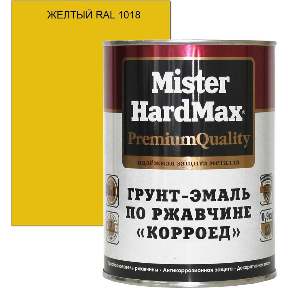 Грунт-эмаль по ржавчине HardMax