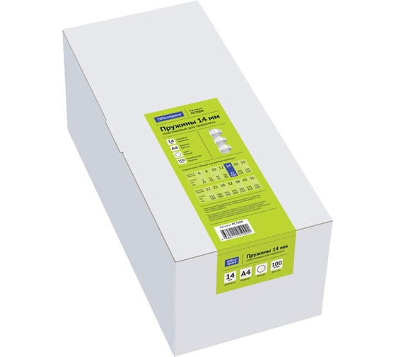 Изображение товара Пружины OfficeSpace пластик D=14 мм белый, 100 шт PC7009