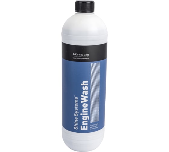 Изображение товара Очиститель двигателя и агрегатов Shine Systems EngineWash, 900 мл SS722